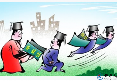 长成（毕业季）